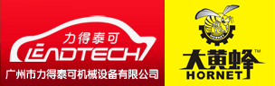 广州市力得泰可机械设备有限公司