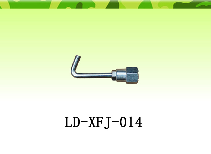 LD-XFJ-014 拉钩