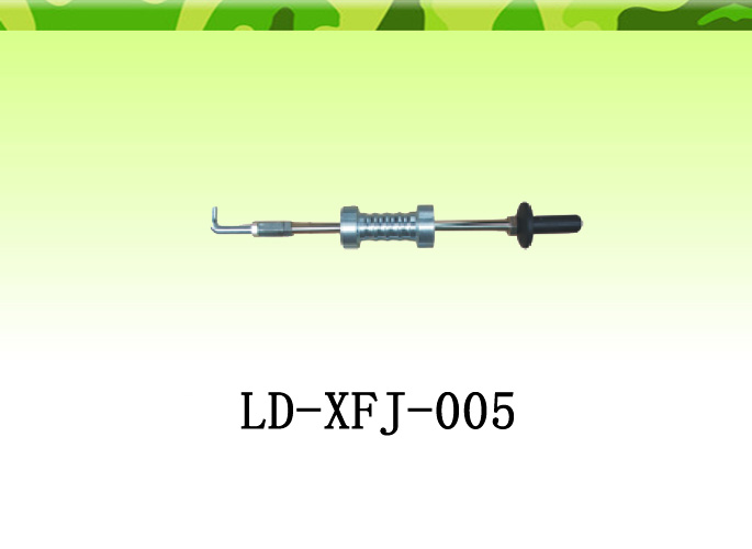 LD-XFJ-005 钩式大拉锤