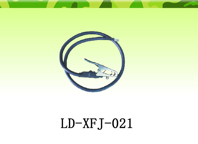 LD-XFJ-021 接地线