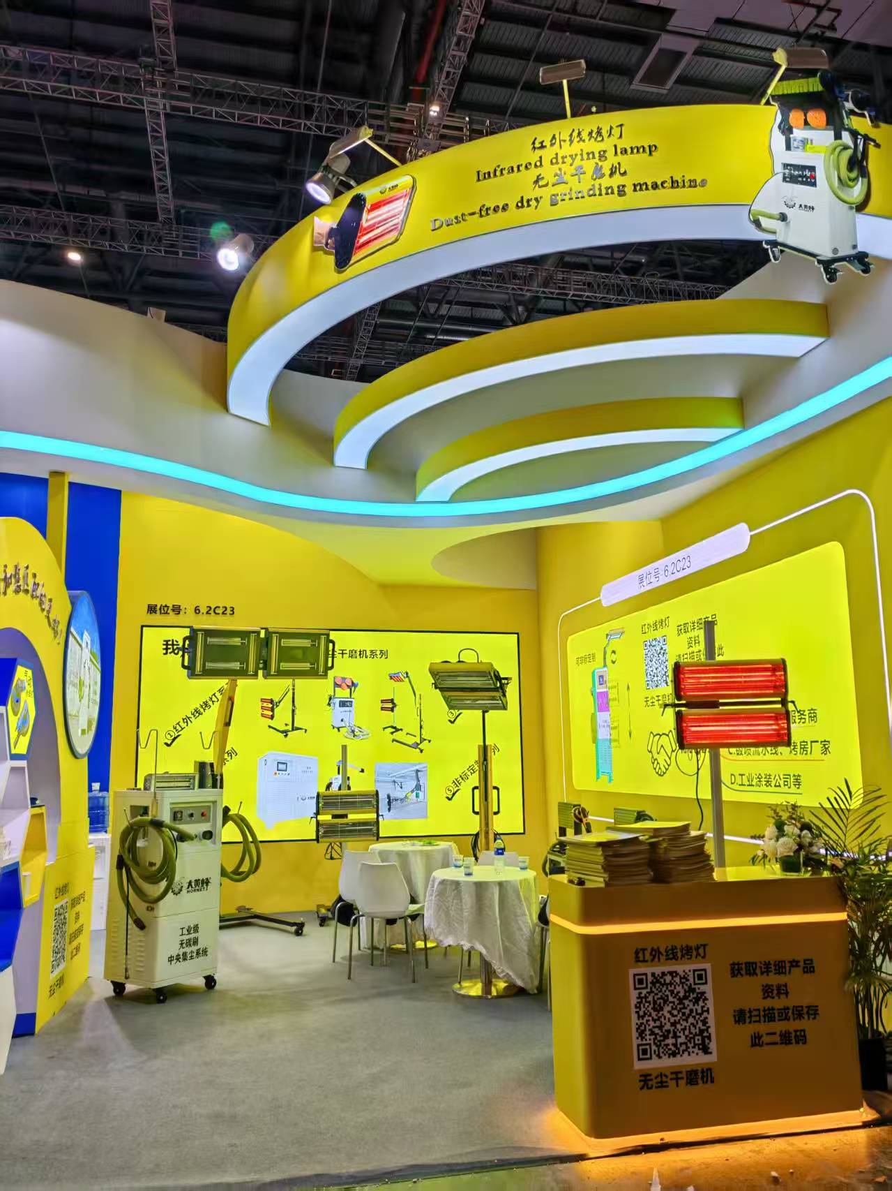 2025 Shanghai Frankfurt Exhibition