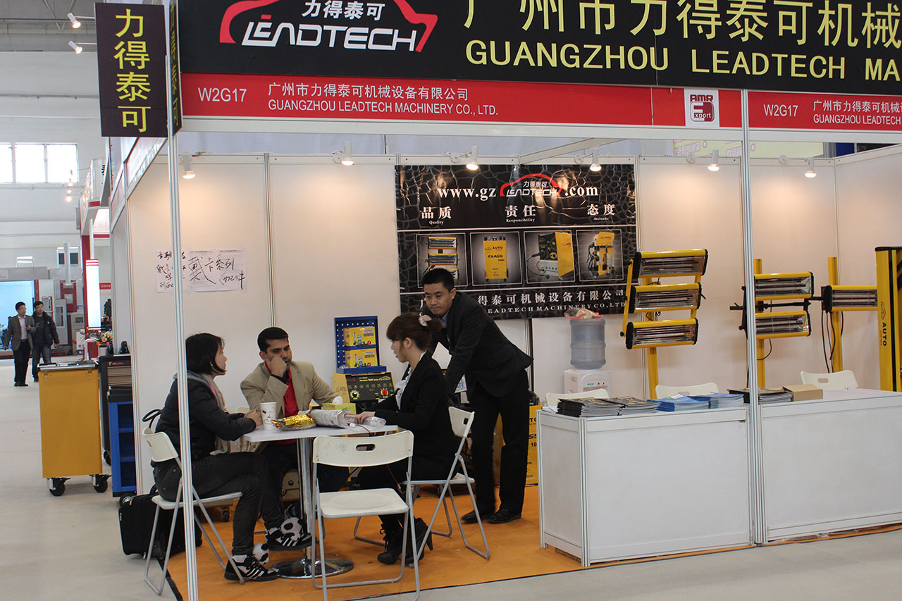 AMR2012 Auto (spring) Exhibition