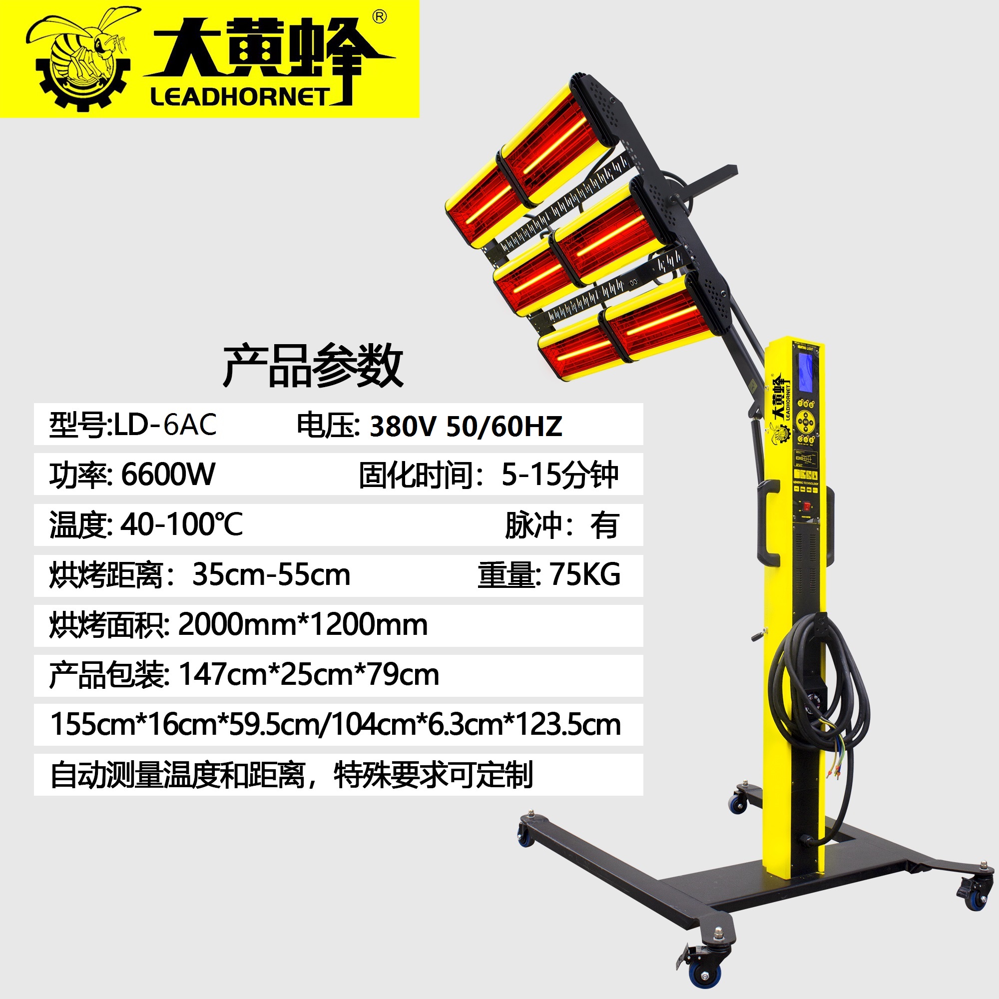 主图3中文